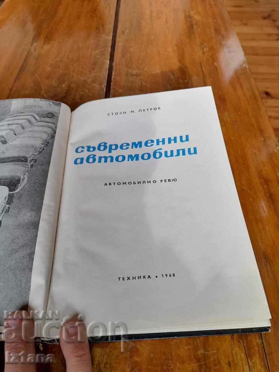Κάντε κράτηση για σύγχρονα αυτοκίνητα με τιμή 40.00 BGN | € 20.45 Κάντε κράτηση για σύγχρονα αυτοκίνητα με τιμή 40.00 BGN | € 20.45