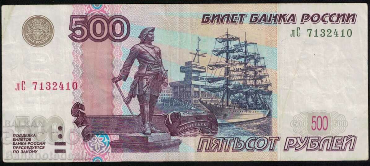 Russia 500 Rubles 1997 2004 Pick 271c Ref 2410