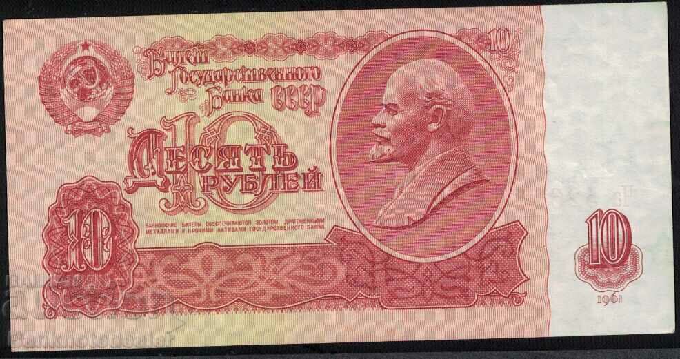 Rusia 10 ruble 1961 Pick 233 Ref 3536