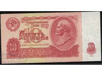 Rusia 10 ruble 1961 Pick 233 Ref 3536