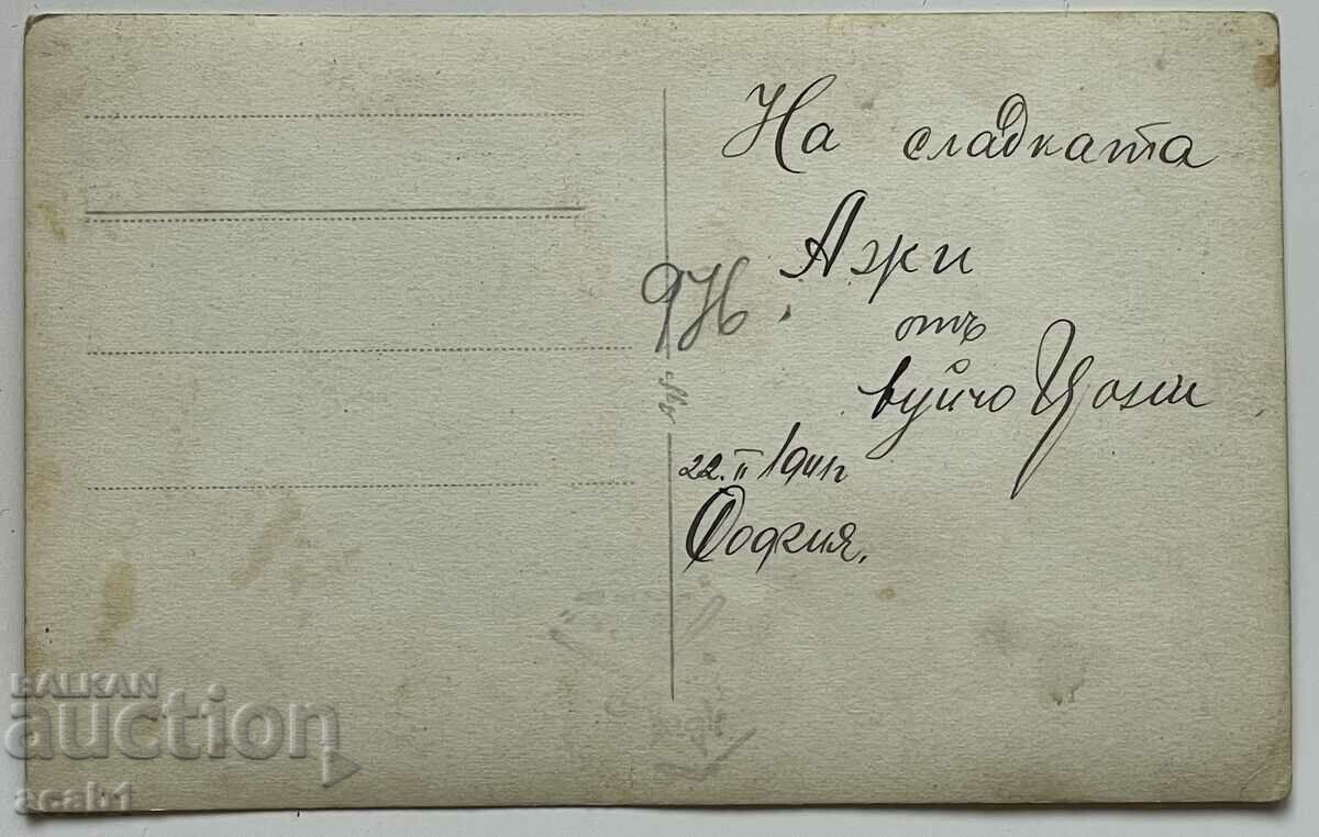 VSV Voinik Gvardeets with price 9.99 BGN | € 5.11 VSV Voinik Gvardeets with price 9.99 BGN | € 5.11