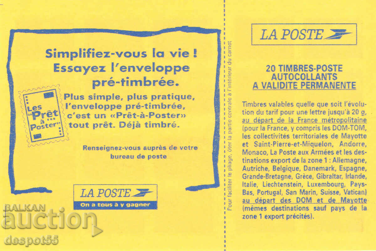 1997. France. "Mariane" - Self-adhesive. Carnet x20. with price 15.50 BGN | € 7.93 1997. France. "Mariane" - Self-adhesive. Carnet x20. with price 15.50 BGN | € 7.93