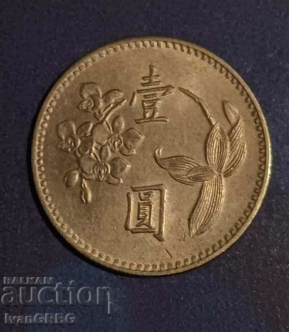 1 долар Тайван 1960 , 1 юан 1960 壹圓臺灣省