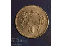 1 δολάριο Ταϊβάν 1960 , 1 γιουάν 1960 壹圓臺灣省