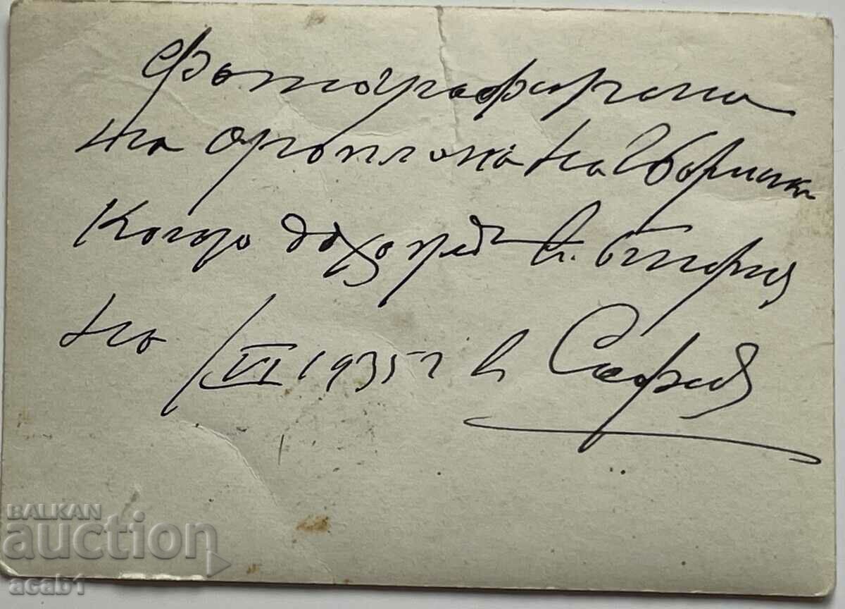 German plane Swastika 1935 with price 29.99 BGN | € 15.33 German plane Swastika 1935 with price 29.99 BGN | € 15.33