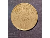 25 Halal 1977 Arabia Saudită 1/4 Rial