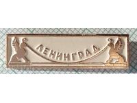 14153 Badge - Leningrad