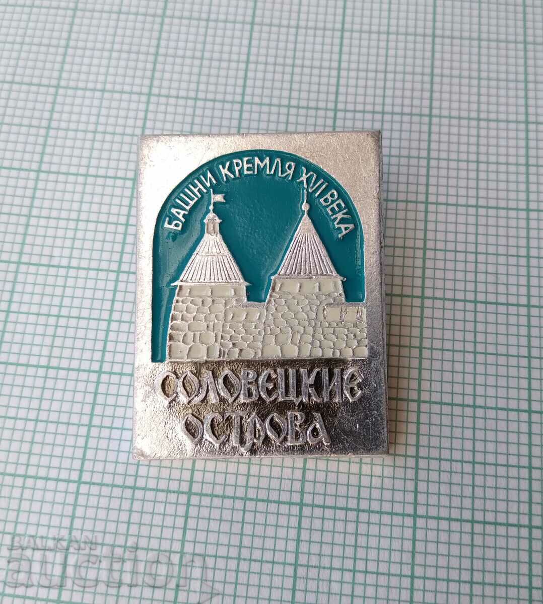 14155 Badge - Kremlin towers with price 1.00 BGN | € 0.51 14155 Badge - Kremlin towers with price 1.00 BGN | € 0.51