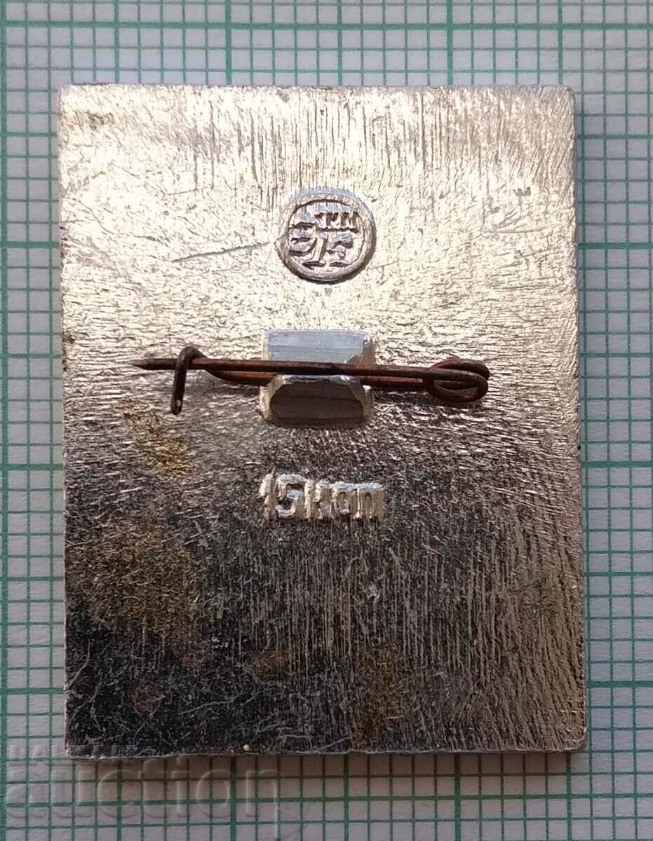 Auction 14155 Badge - Kremlin towers Auction 14155 Badge - Kremlin towers