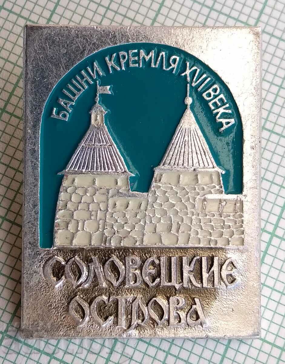 14155 Badge - Kremlin towers