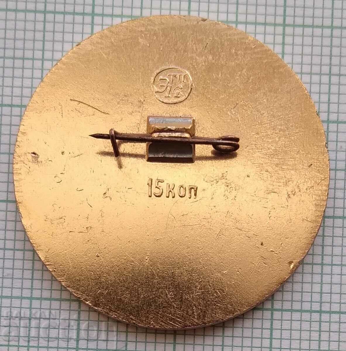 Licitație 14158 Insigna - barci cu pânze rusești Licitație 14158 Insigna - barci cu pânze rusești