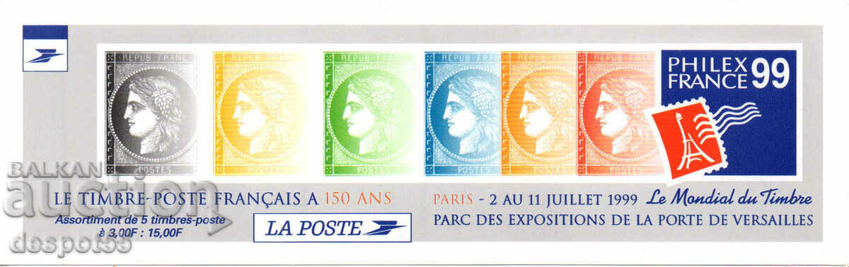 1999. France. PHILEXFRANCE '99 - Paris, France. Carnet x5. with price 9.50 BGN | € 4.86 1999. France. PHILEXFRANCE '99 - Paris, France. Carnet x5. with price 9.50 BGN | € 4.86