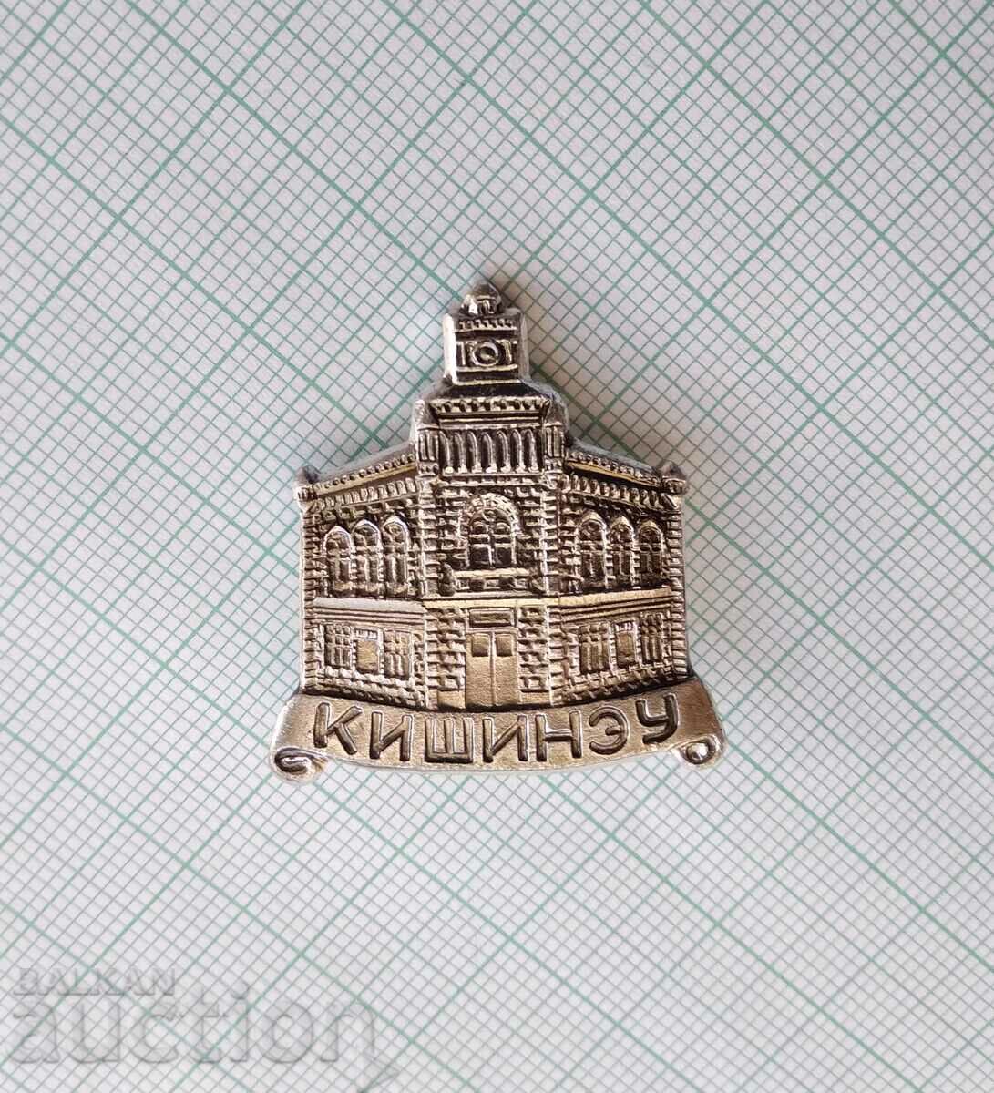 14159 Badge - Chisinau with price 0.70 BGN | € 0.36 14159 Badge - Chisinau with price 0.70 BGN | € 0.36