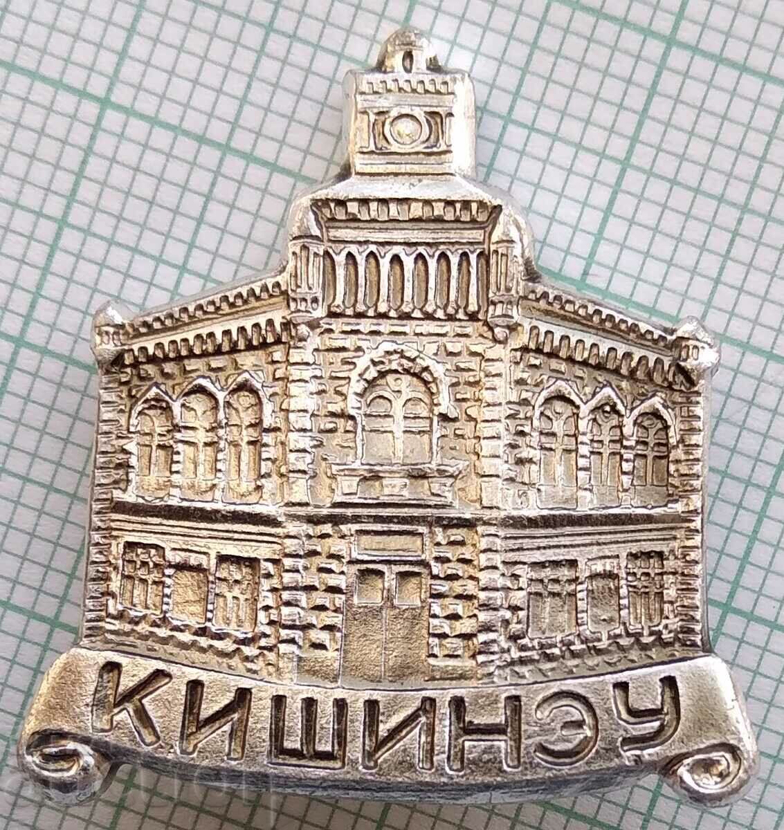 14159 Badge - Chisinau