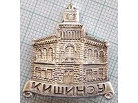 14159 Badge - Chisinau