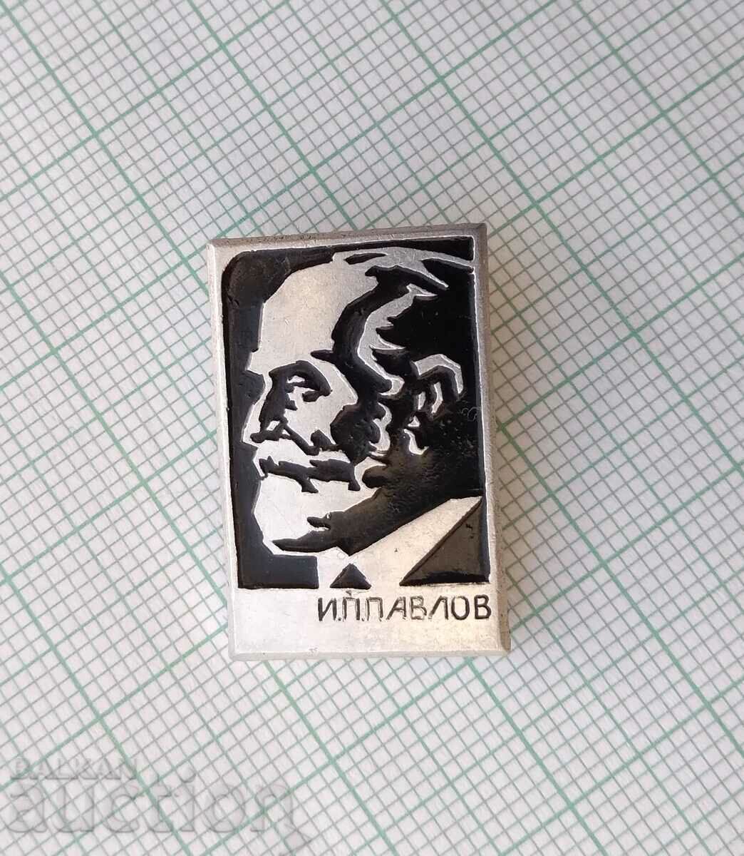 14160 Badge - I.P. Pavlov with price 0.70 BGN | € 0.36 14160 Badge - I.P. Pavlov with price 0.70 BGN | € 0.36