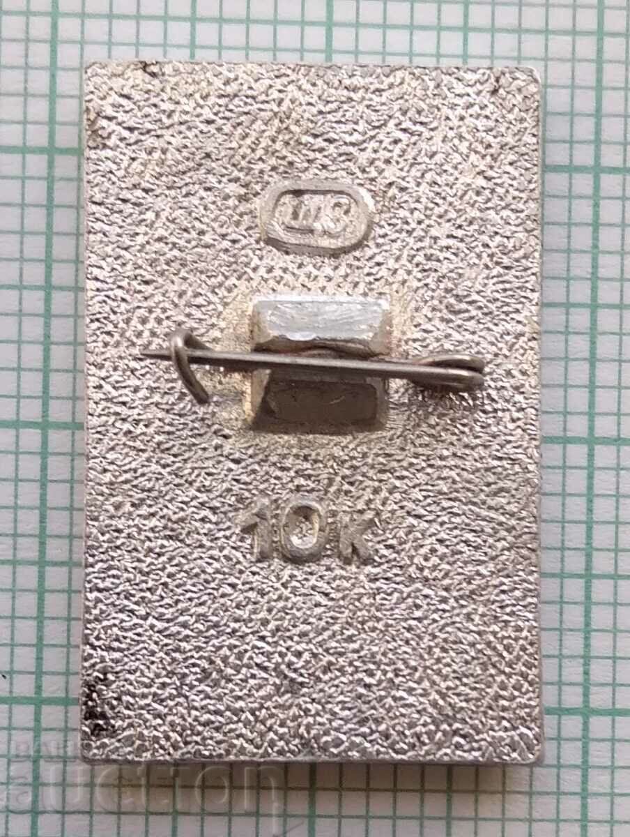 Auction 14160 Badge - I.P. Pavlov Auction 14160 Badge - I.P. Pavlov