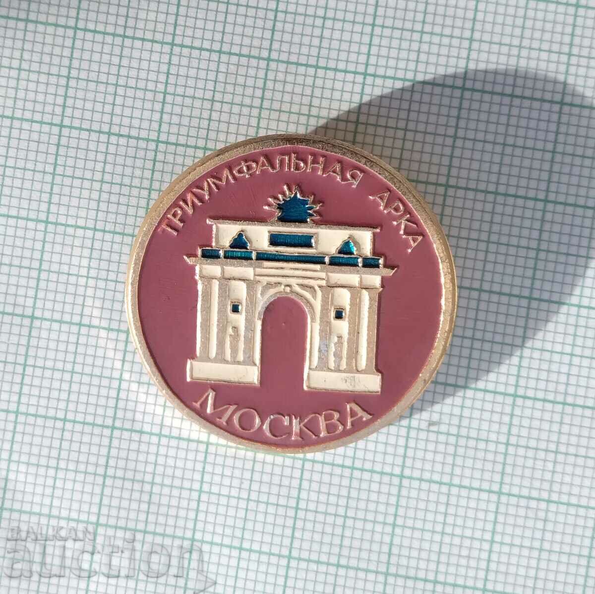 14169 Значка - Триумфална арка Москва с цена 1.00 лв. | € 0.51 14169 Значка - Триумфална арка Москва с цена 1.00 лв. | € 0.51