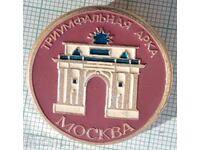 14169 Badge - Triumphal Arch Moscow