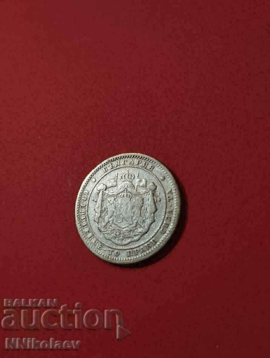 Delivery of Bulgaria 2 BGN 1882