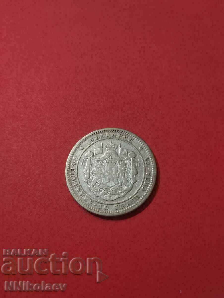 Bulgaria 2 BGN 1882 - 5