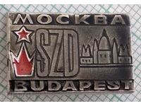 14172 Badge - SZD Moscow Budapest