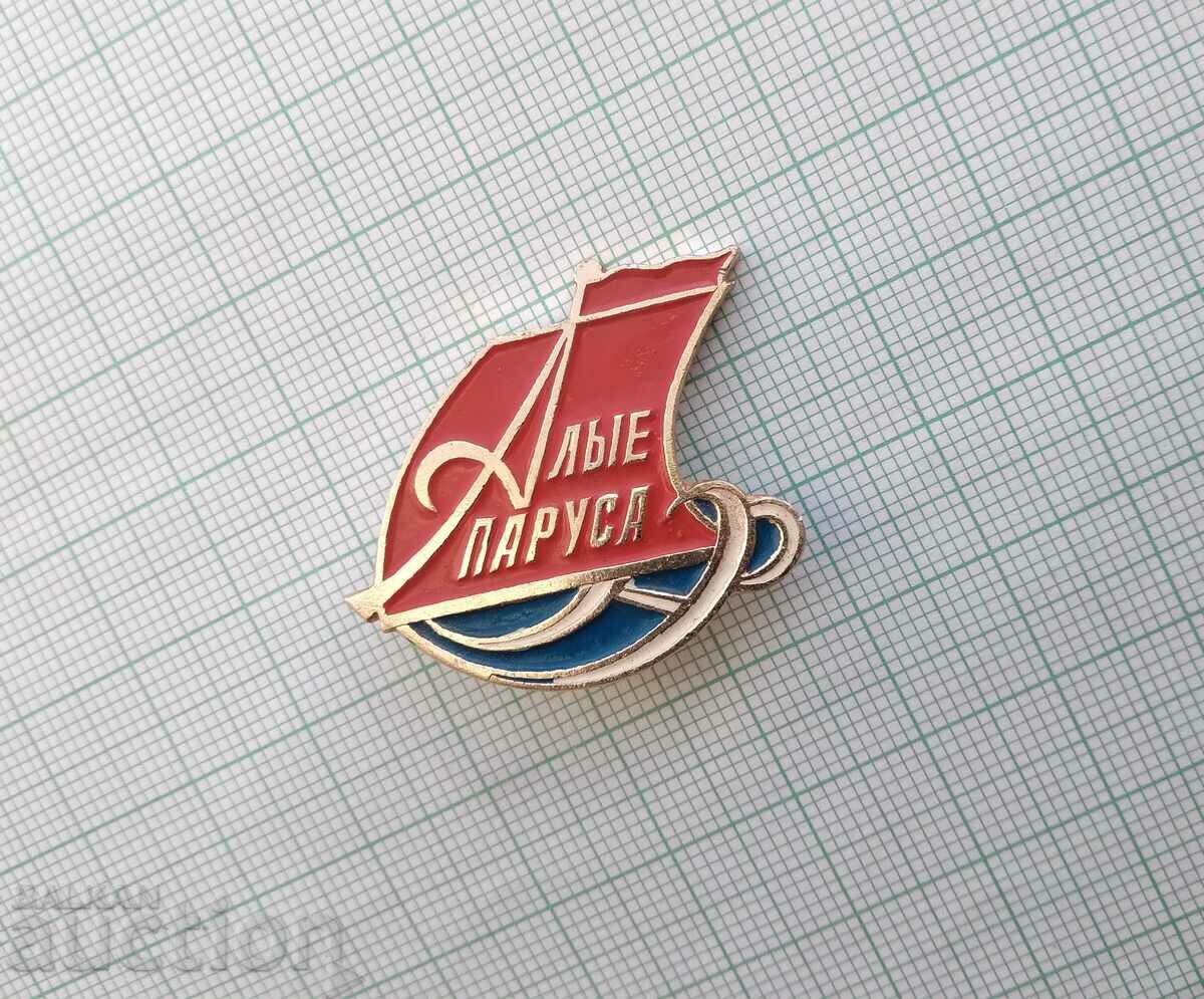 14174 Badge with price 1.00 BGN | € 0.51 14174 Badge with price 1.00 BGN | € 0.51