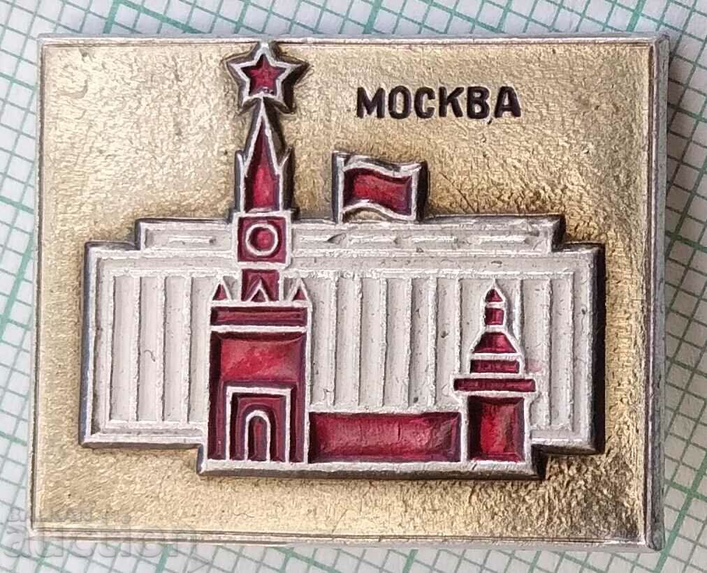 14176 Badge - Moscow