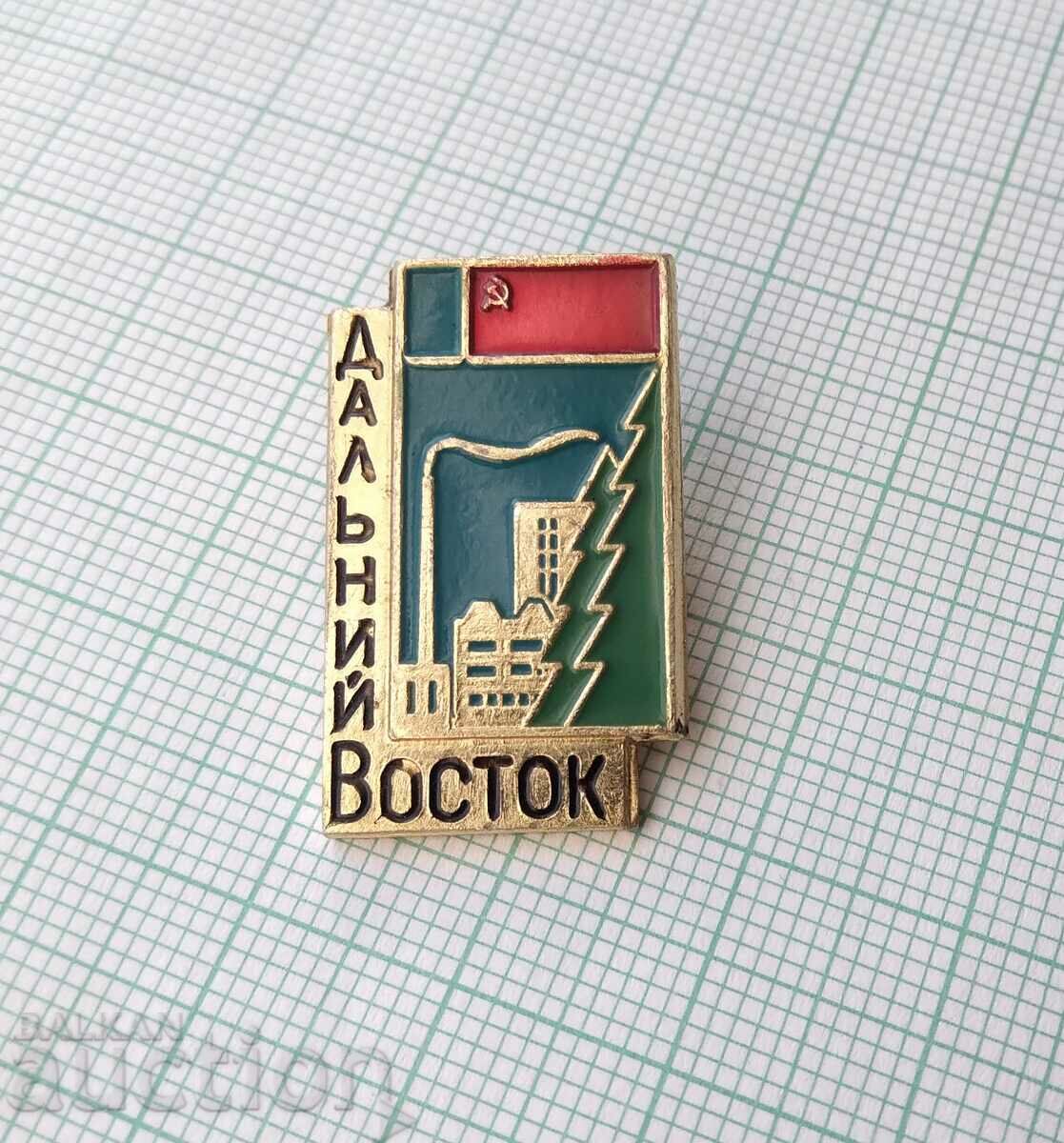 Auction  14177 Badge - Far East