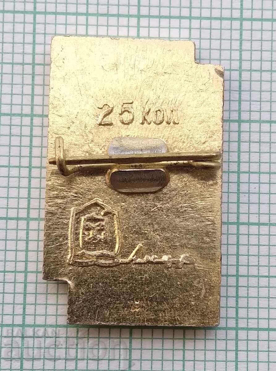 Delivery of 14177 Badge - Far East