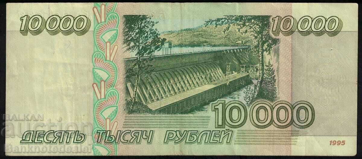 Russia 10000 Rubles 1995 Pick 263 Ref 3036 with price 30.00 BGN | € 15.34 Russia 10000 Rubles 1995 Pick 263 Ref 3036 with price 30.00 BGN | € 15.34