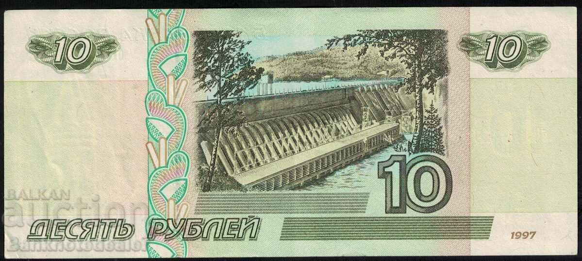 Russia 10 Rubles 1997(2001) Pick 268b Ref 5893 with price € 0.70 | 1.37 BGN
