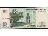 Russia 10 Rubles 1997(2001) Pick 268b Ref 5893