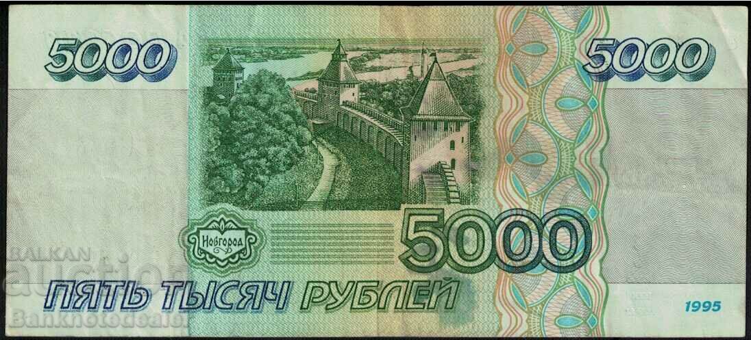Russia 5000 Rubles 1995 Pick 262 ref 4473 with price 18.00 BGN | € 9.20 Russia 5000 Rubles 1995 Pick 262 ref 4473 with price 18.00 BGN | € 9.20