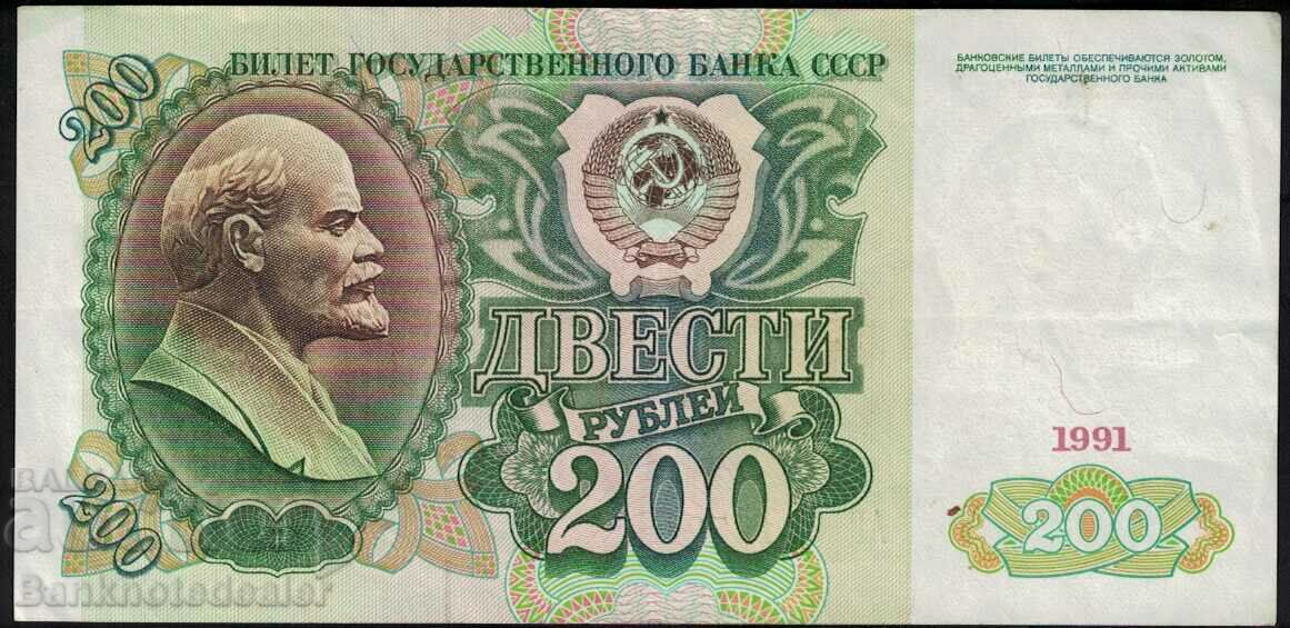 Russia 200 Rubles 1993 Pick 255 Ref 6852