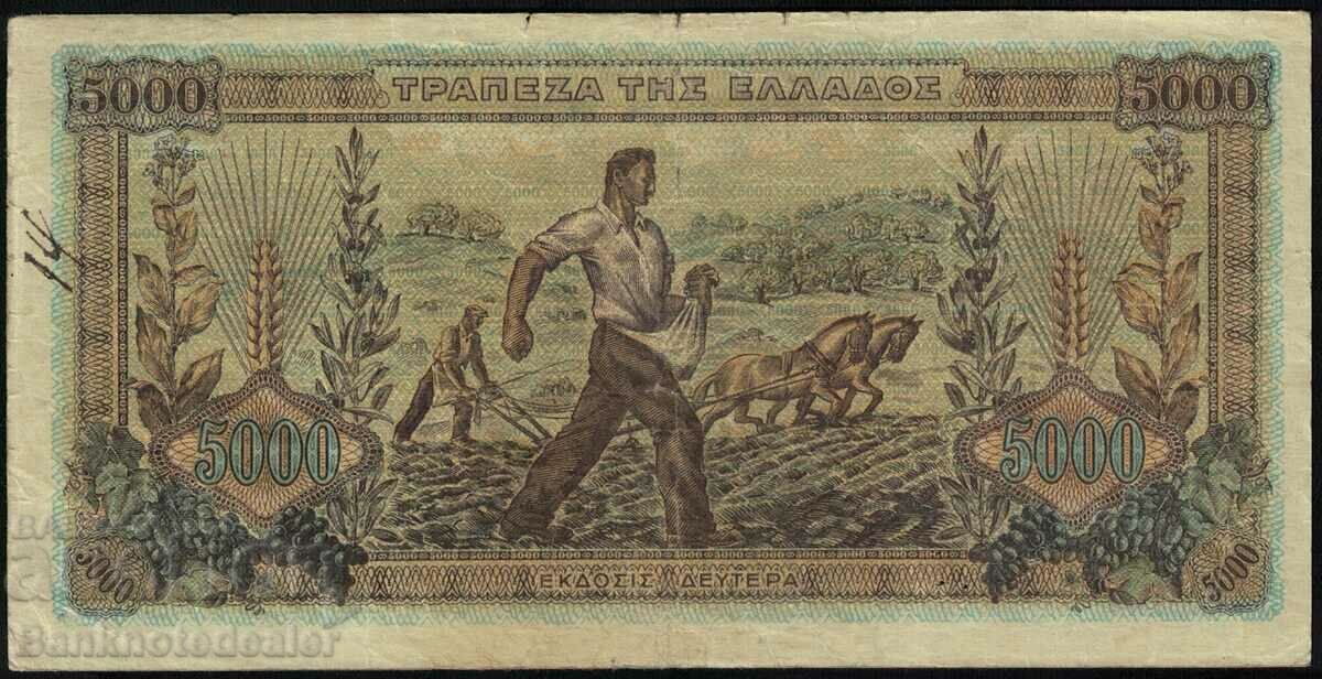 Grecia 5000 Drachmai 1942 Pick 119a Ref 1431 cu preț 12.00 BGN | € 6.14 Grecia 5000 Drachmai 1942 Pick 119a Ref 1431 cu preț 12.00 BGN | € 6.14