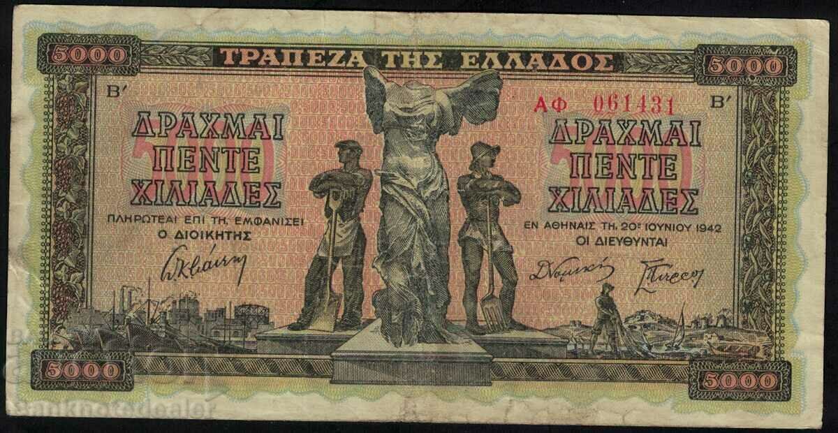 Greece 5000 Drachmai 1942 Pick 119a Ref 1431