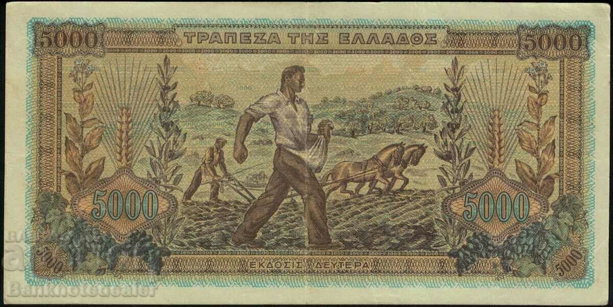 Greece 5000 Drachmai 1942 Pick 119a Ref 2414 with price 12.00 BGN | € 6.14 Greece 5000 Drachmai 1942 Pick 119a Ref 2414 with price 12.00 BGN | € 6.14