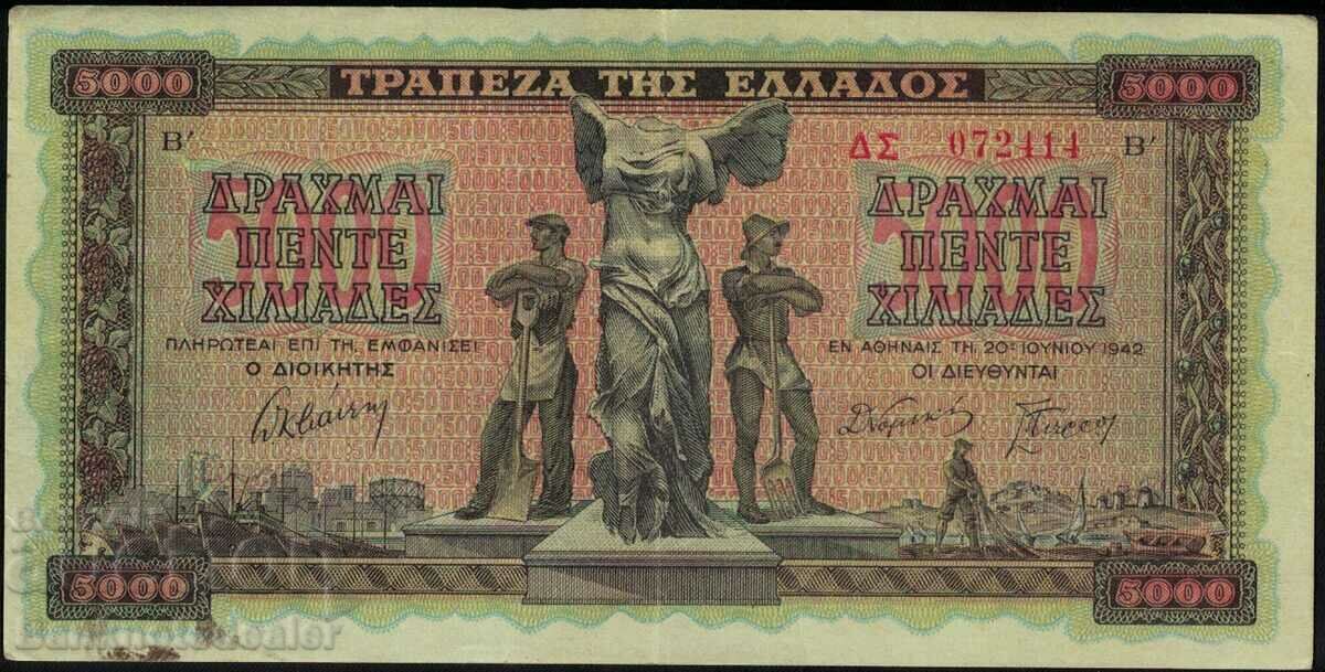 Greece 5000 Drachmai 1942 Pick 119a  Ref 2414