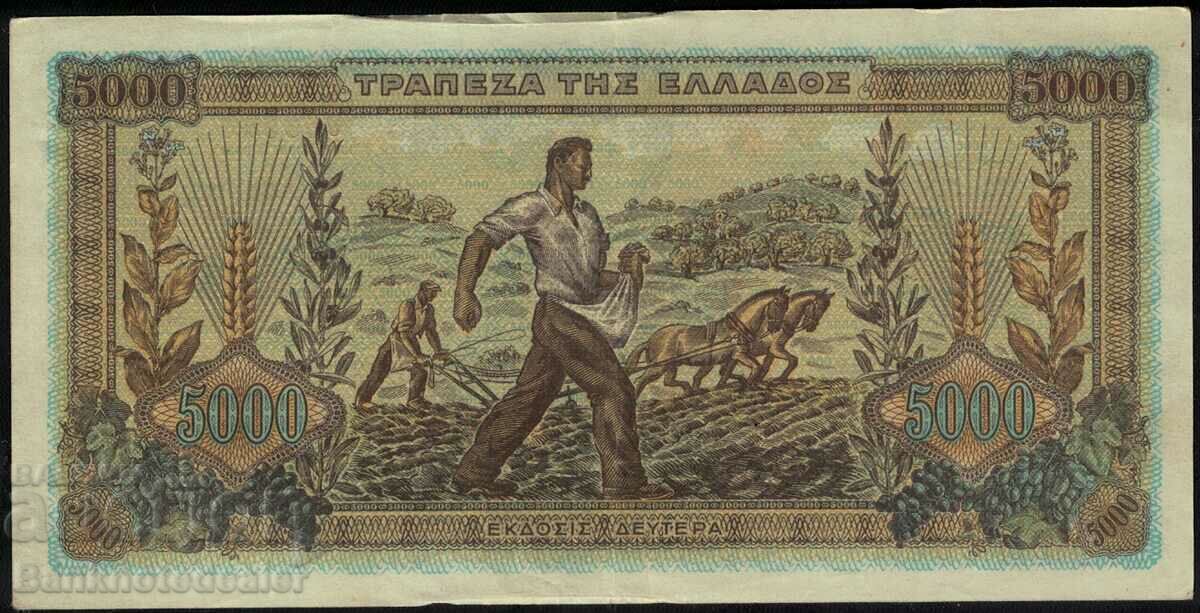Greece 5000 Drachmai 1942 Pick 119a Ref 5927 with price 12.00 BGN | € 6.14 Greece 5000 Drachmai 1942 Pick 119a Ref 5927 with price 12.00 BGN | € 6.14