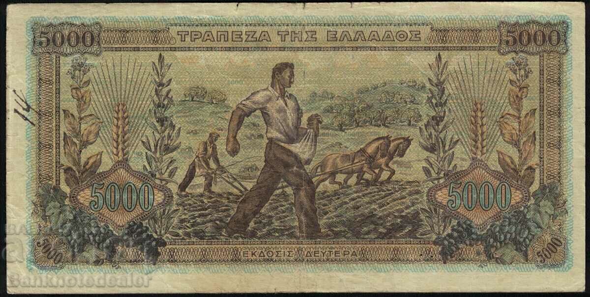 Greece 5000 Drachmai 1942 Pick 119a Ref 5442 with price 12.00 BGN | € 6.14 Greece 5000 Drachmai 1942 Pick 119a Ref 5442 with price 12.00 BGN | € 6.14