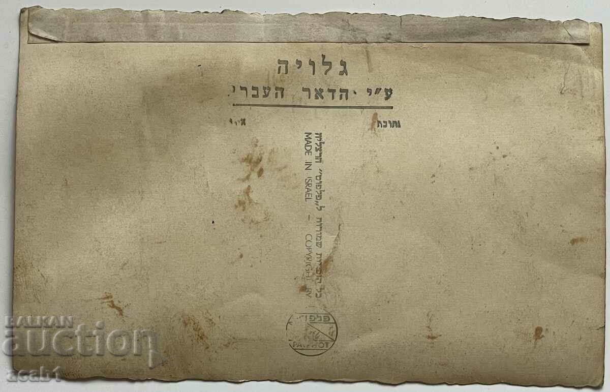 Тел Авив с цена 7.99 лв. | € 4.09 Тел Авив с цена 7.99 лв. | € 4.09