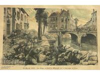 Белгия бой с германците 1914 год