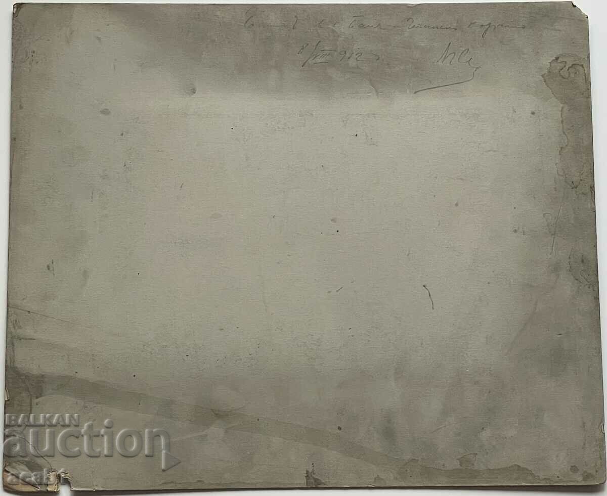 Auction village of Banya Chepinsko Korito 1912 Auction village of Banya Chepinsko Korito 1912