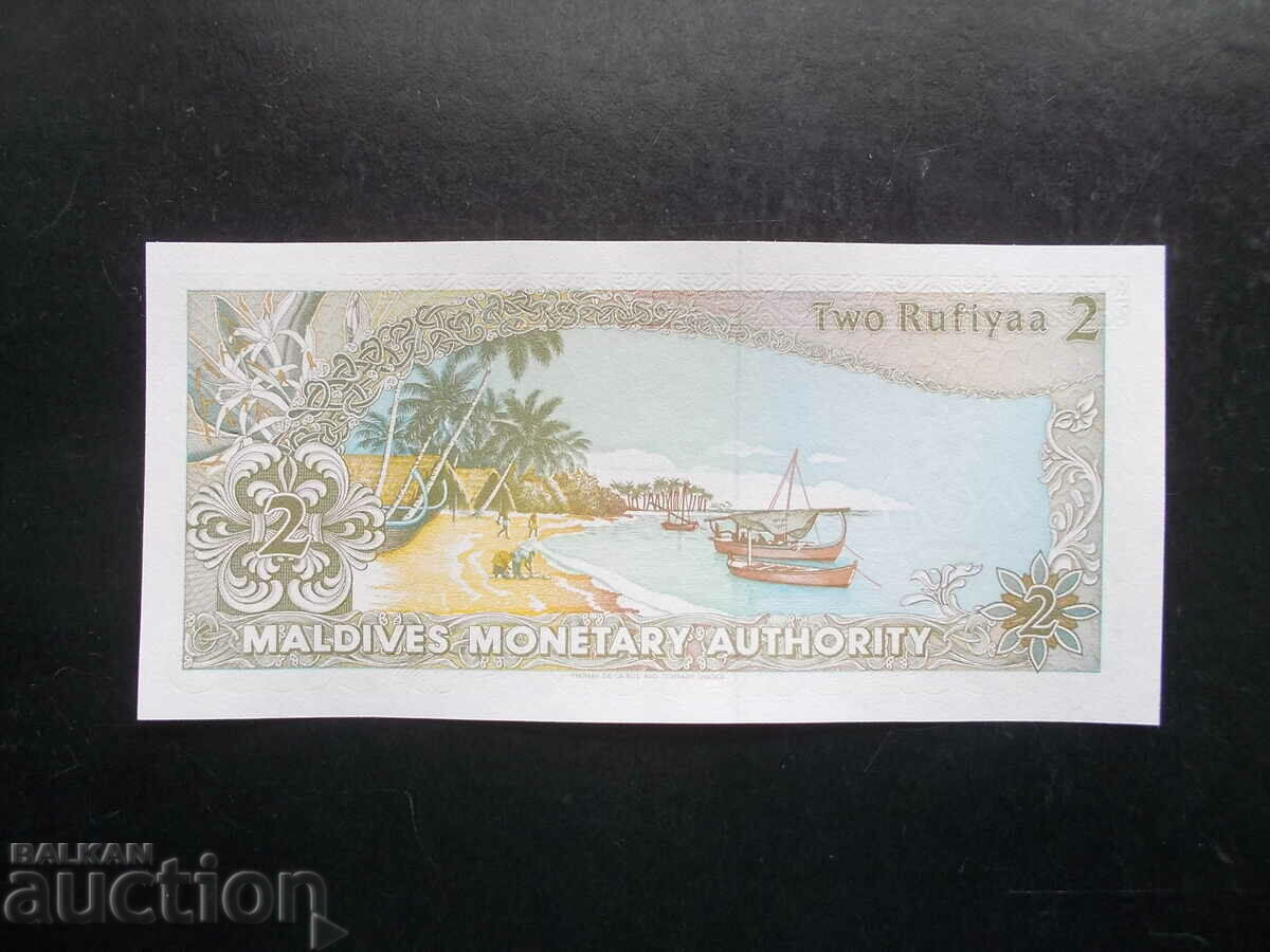 MALDIVES, 2 Rufiyaa, 1990, UNC with price 19.99 BGN | € 10.22 MALDIVES, 2 Rufiyaa, 1990, UNC with price 19.99 BGN | € 10.22