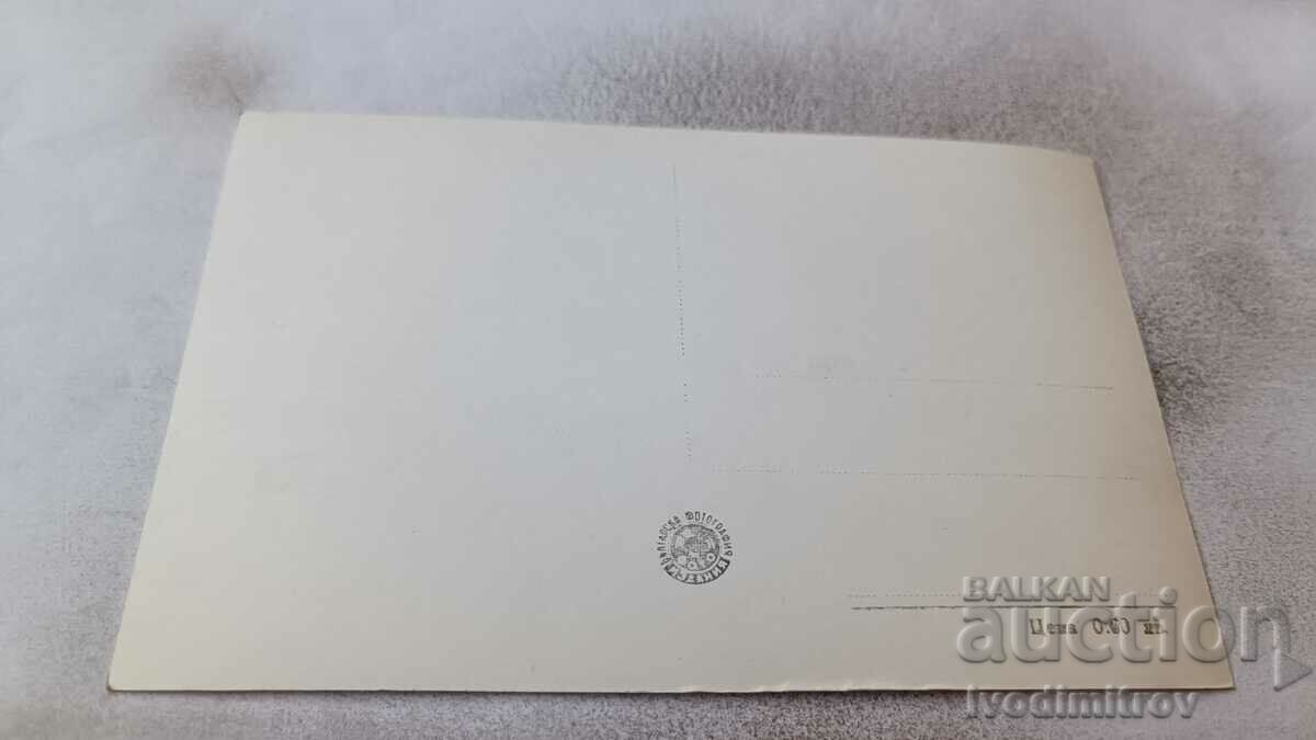 Postcard Nessebar Rest station of CSPS with price 2.45 BGN | € 1.25