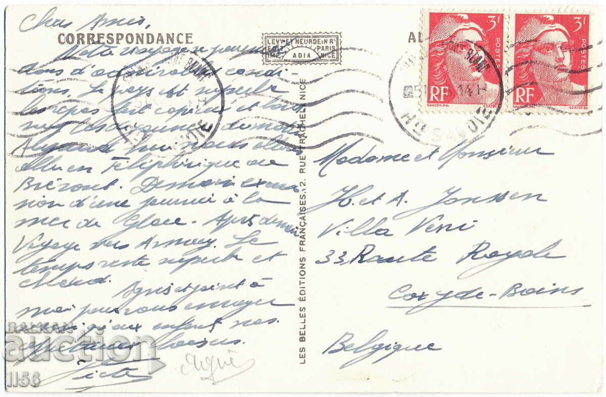 PK - Franța - Chamonix - Mont Blanc - 1960 cu preț 1.20 BGN | € 0.61 PK - Franța - Chamonix - Mont Blanc - 1960 cu preț 1.20 BGN | € 0.61