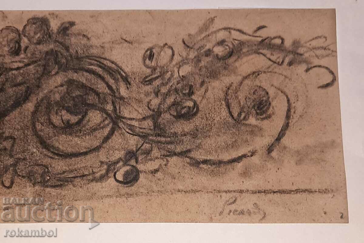 Delivery of Ancient drawing 18-19 c. Delivery of Ancient drawing 18-19 c.