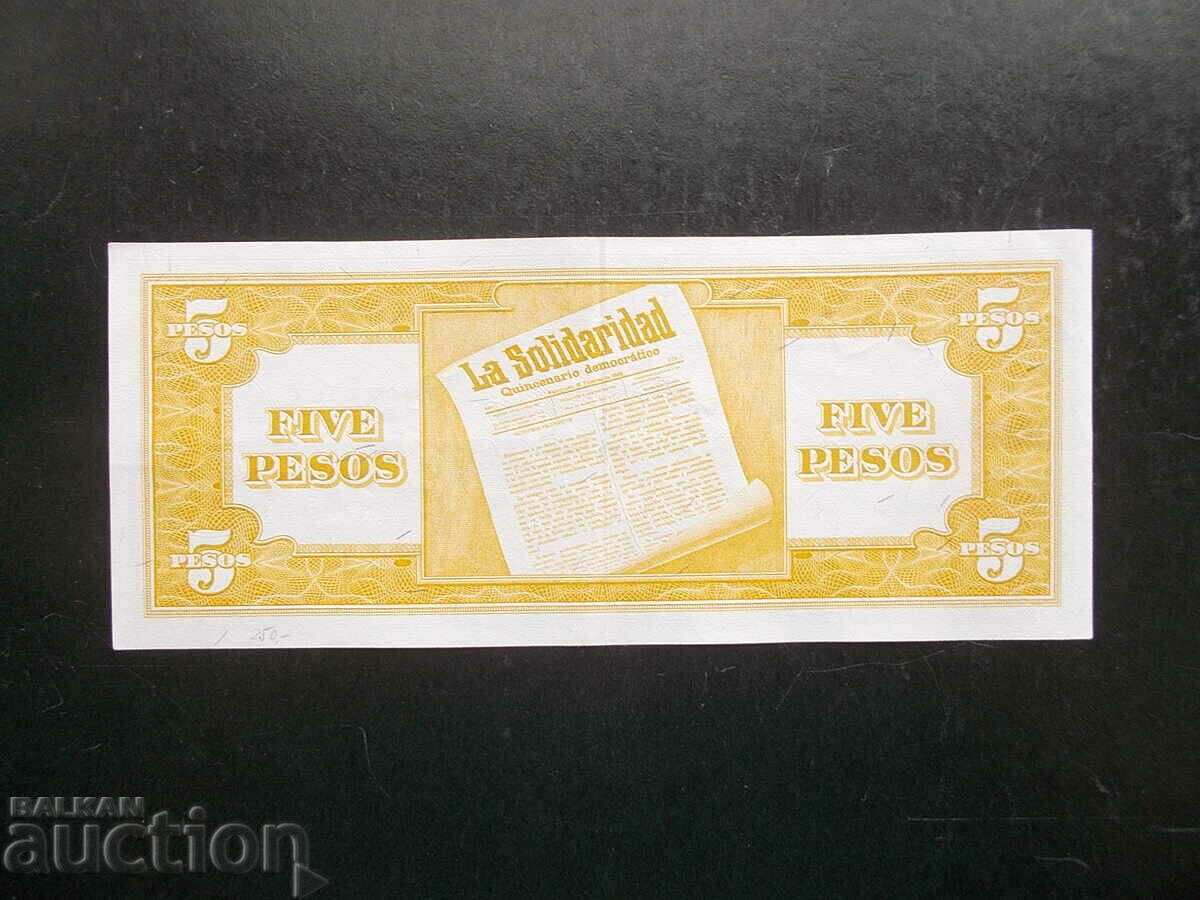 PHILIPPINES, 5 pesos, 1949, XF with price 19.99 BGN | € 10.22 PHILIPPINES, 5 pesos, 1949, XF with price 19.99 BGN | € 10.22