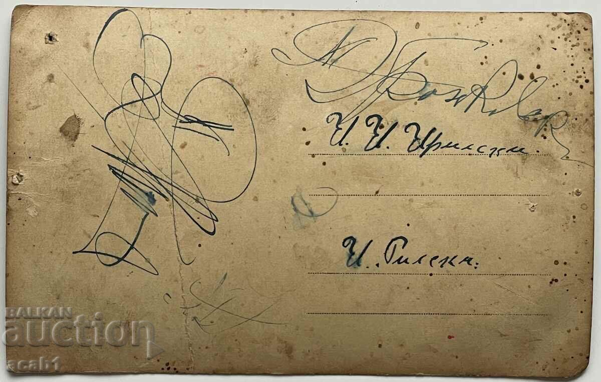 Photograph of a child with a dog with price 9.99 BGN | € 5.11 Photograph of a child with a dog with price 9.99 BGN | € 5.11